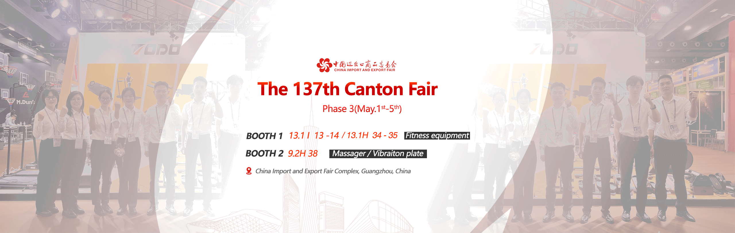 2025-the 137 th Canton Fair